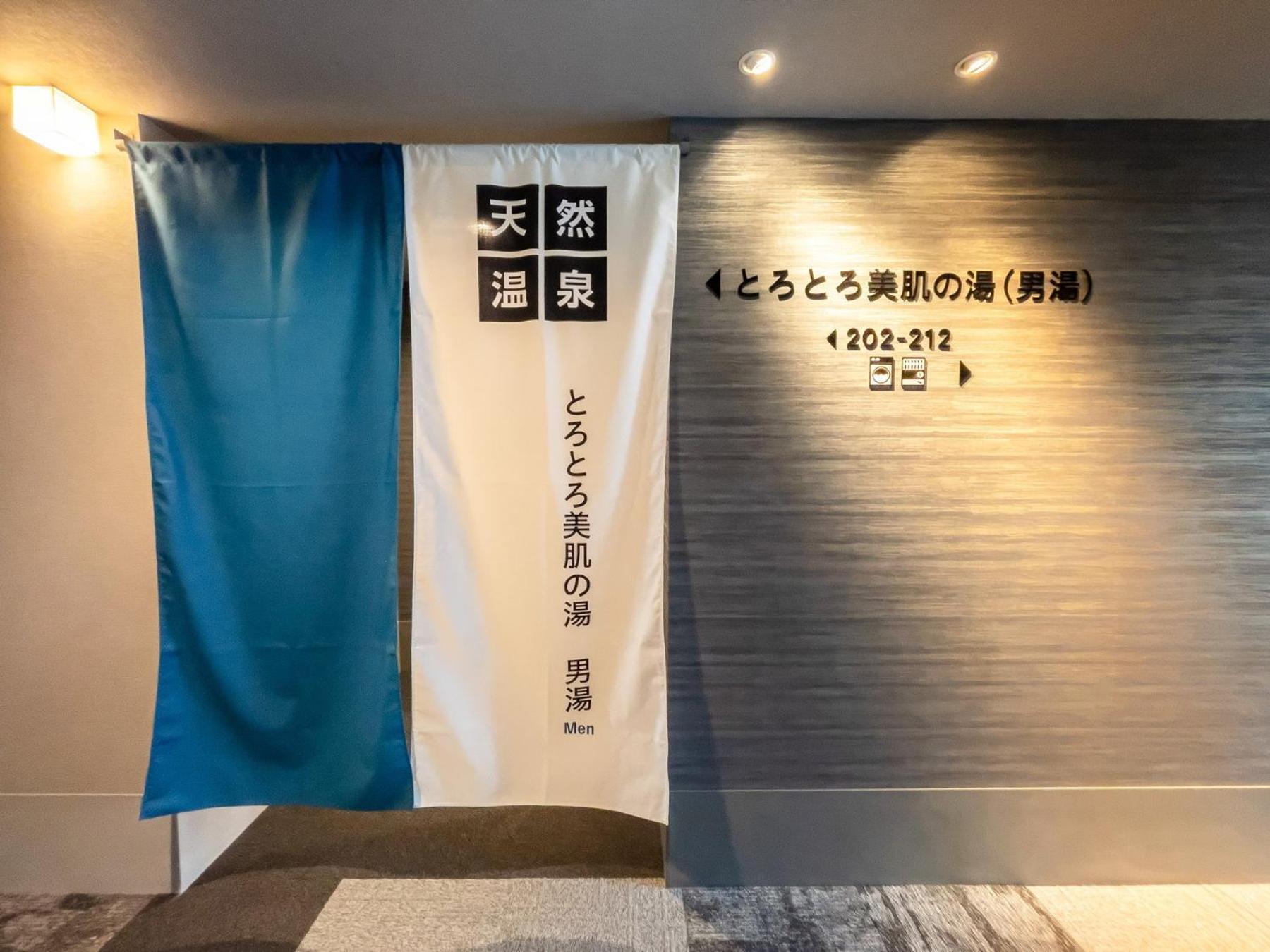 Super Hotel Premier Nagoya Sakuradoriguchi Minamisotoboricho Exterior foto