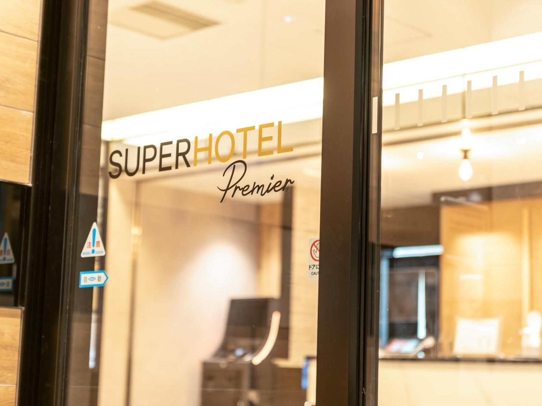 Super Hotel Premier Nagoya Sakuradoriguchi Minamisotoboricho Exterior foto